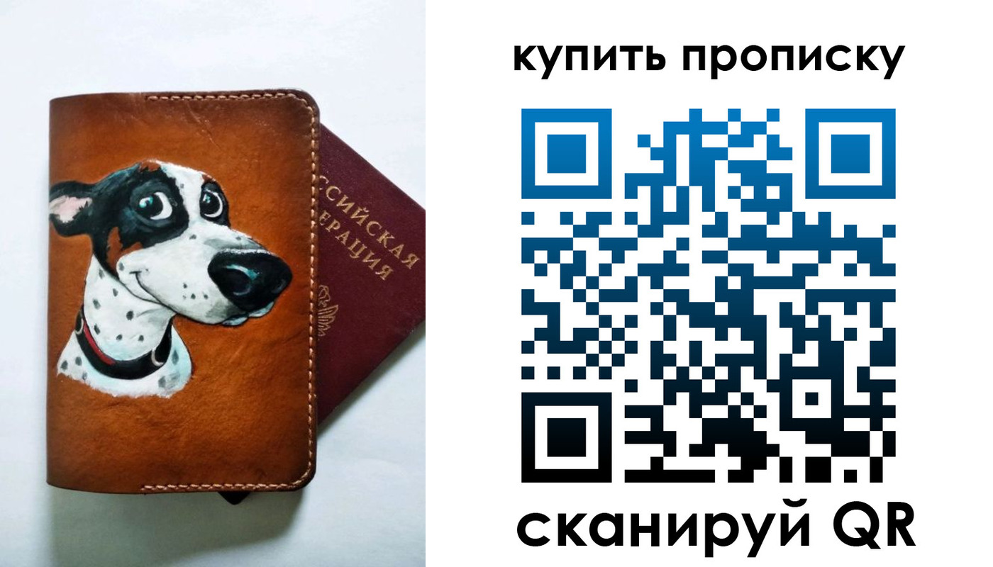 регистрация в Урус-Мартане